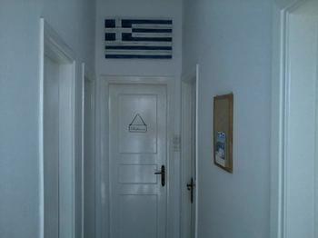 Eleanna's Hotel 2*